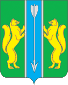 \n Герб