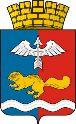 Герб Краснотурьинска (Свердловская область)
