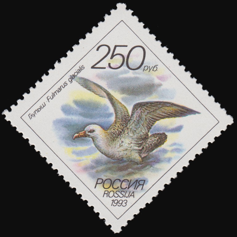 Почтовая марка, 1993 год\n\n